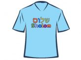 Camisa Personalizada Shalom Em Hebraico E Transliterado