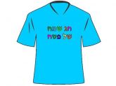 Camisa Personalizada Em Hebraico!!!