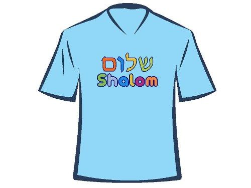 Camisa Personalizada Shalom Em Hebraico E Transliterado
