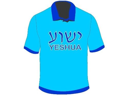 Camisa Personalizada Em Hebraico E Transliterado  Yeshua 