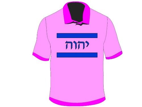 Camisa Personalizada Em Hebraico!!! Com O Nome Do Eterno!!!