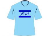 Camisa Personalizada Hebraico Bandeirade De Israel Yeshua