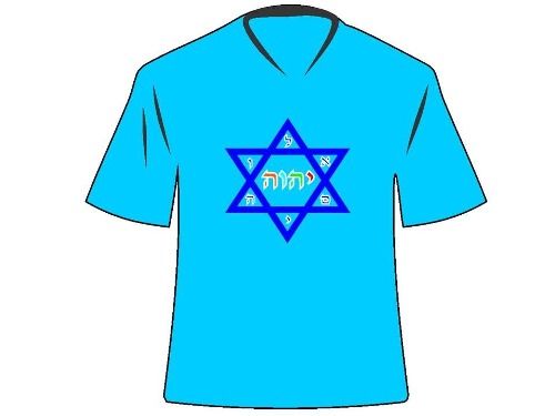 Camisa Personalizada Maguem Com Elohim E O Nome Do Eterno