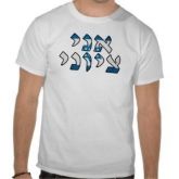 Camisa Personalizada Any Tsiony Em Hebraico(eu Sou Sionista)
