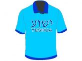 Camisa Personalizada Em Hebraico E Transliterado  Yeshua 